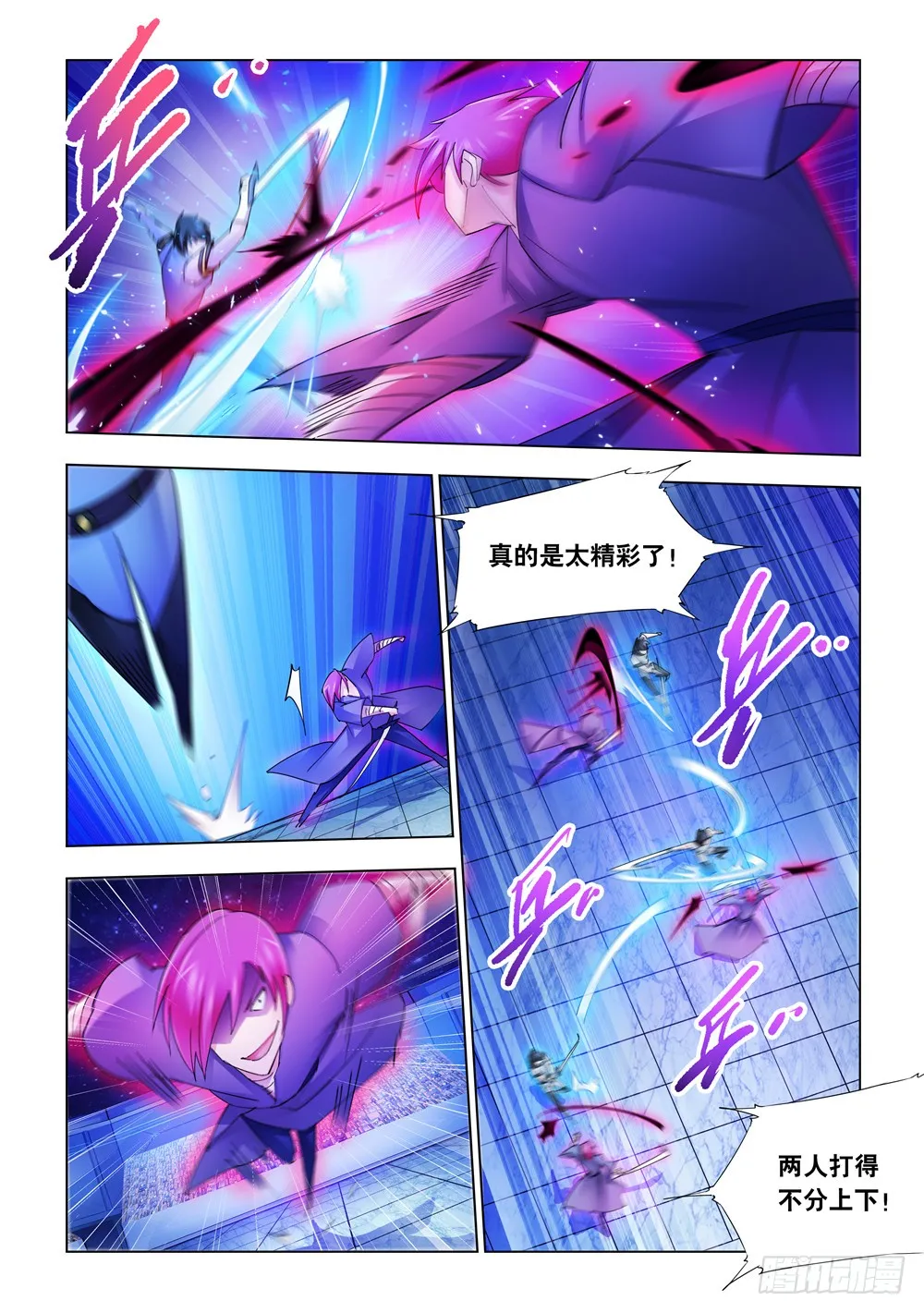 第230话 第4页