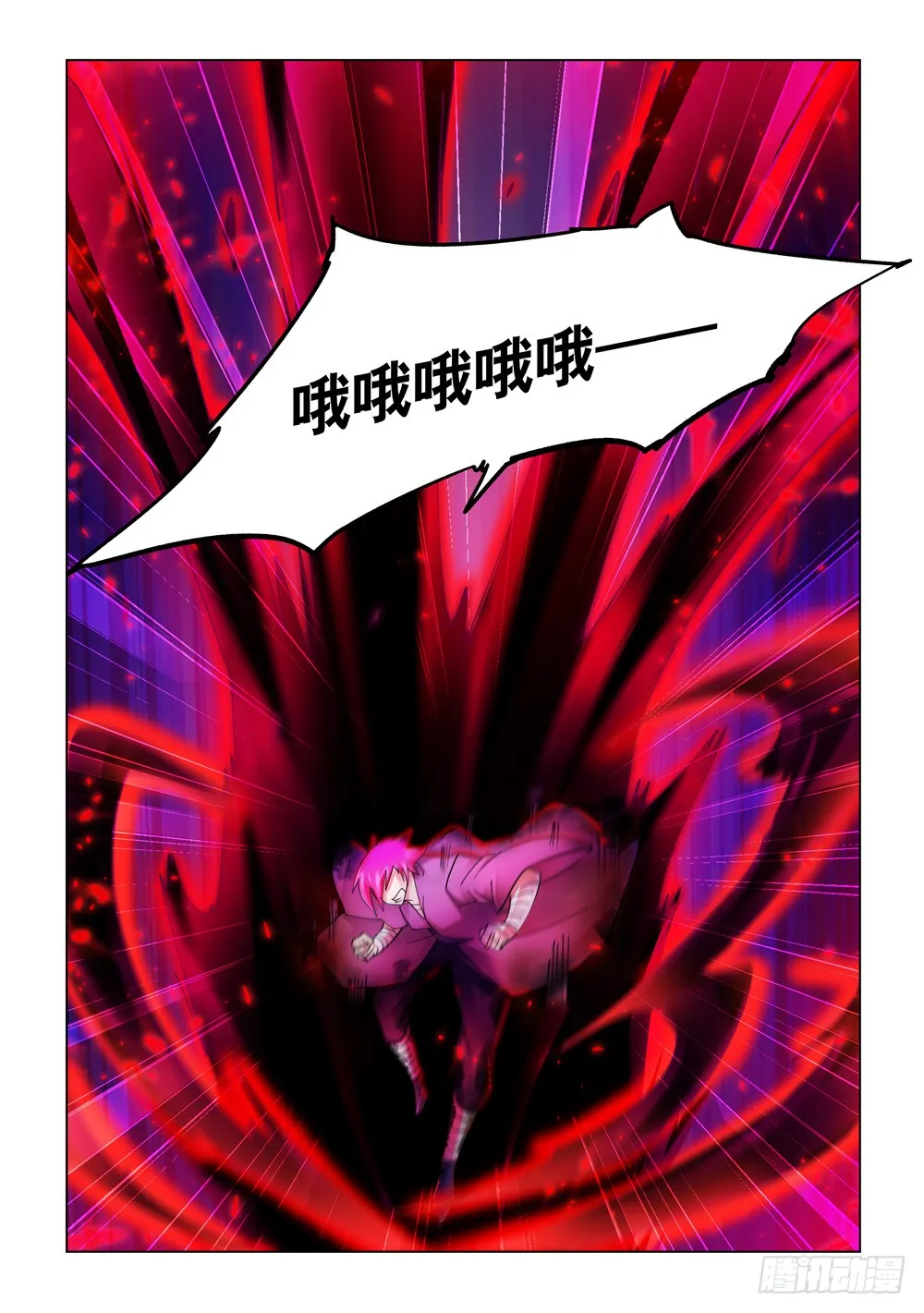 第231话 第5页