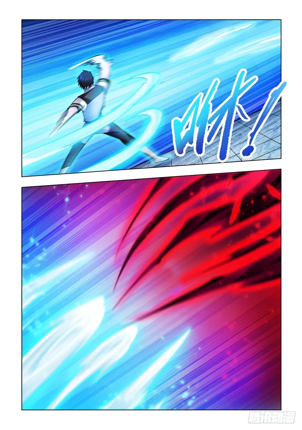 第231话 第11页