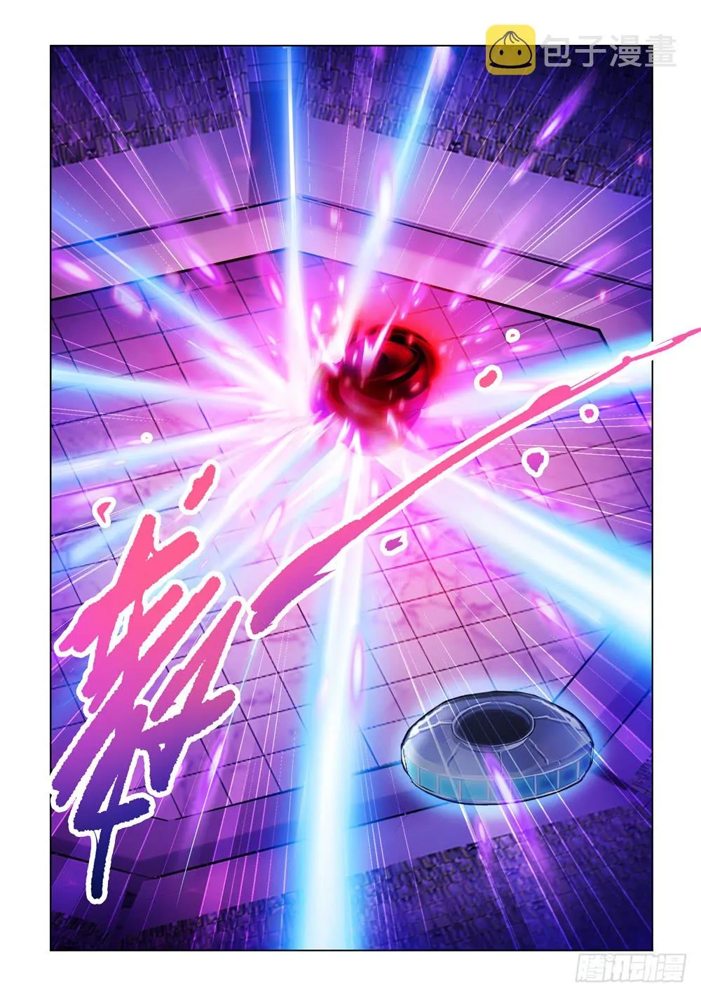 第231话 第13页