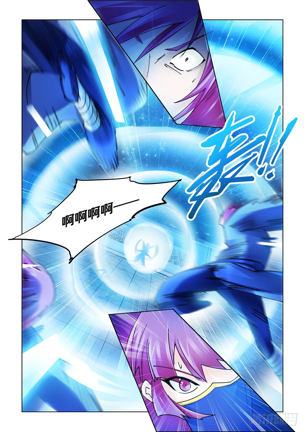 第235话 第6页