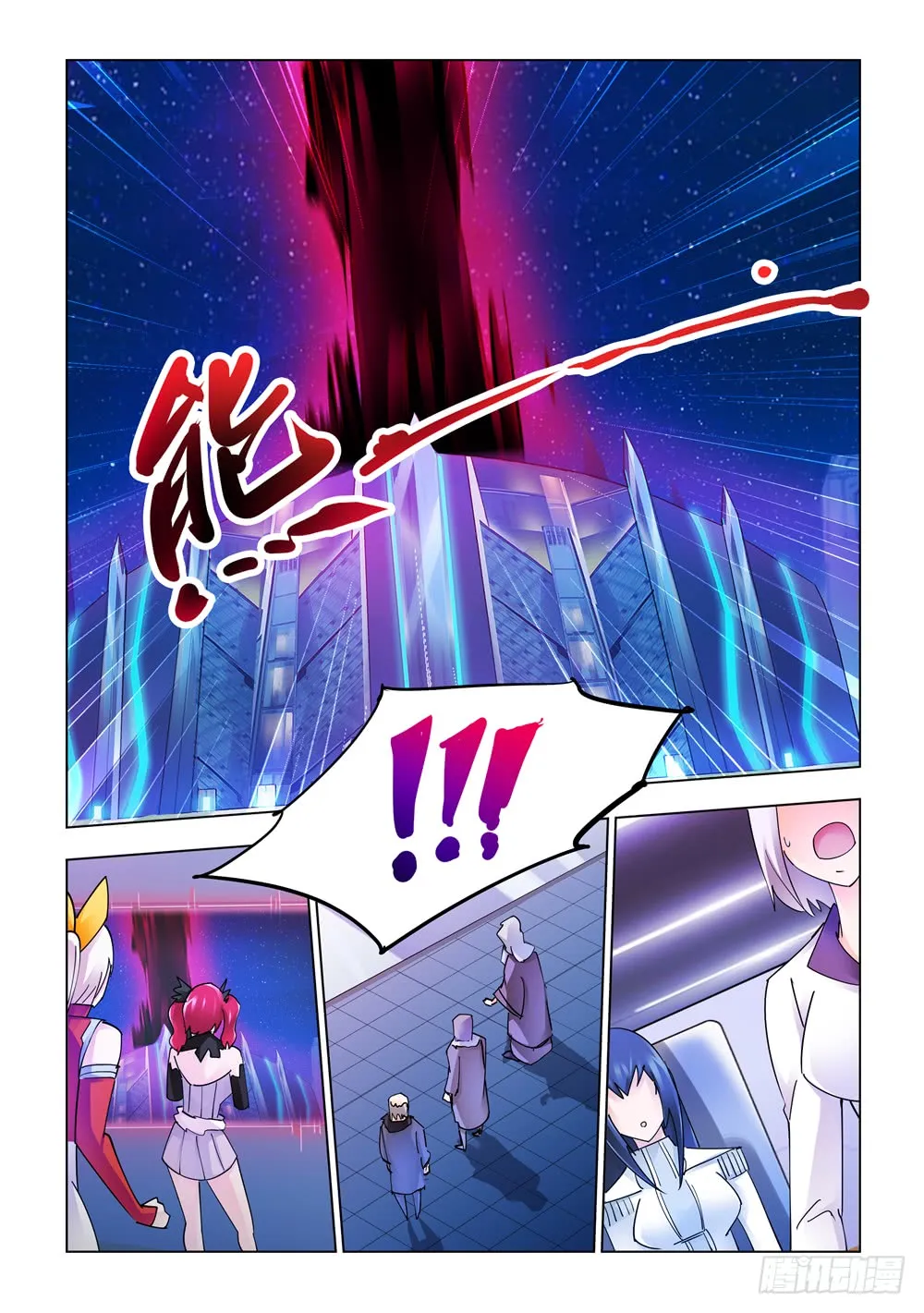 第236话 第10页