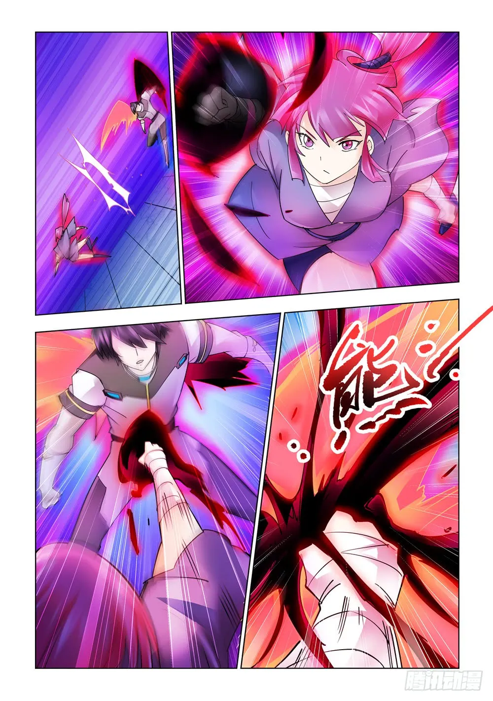第237话 第4页