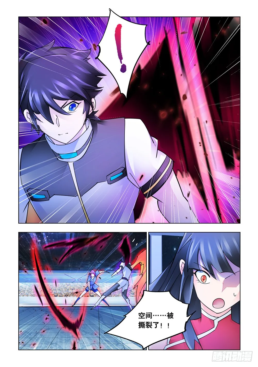 第237话 第10页