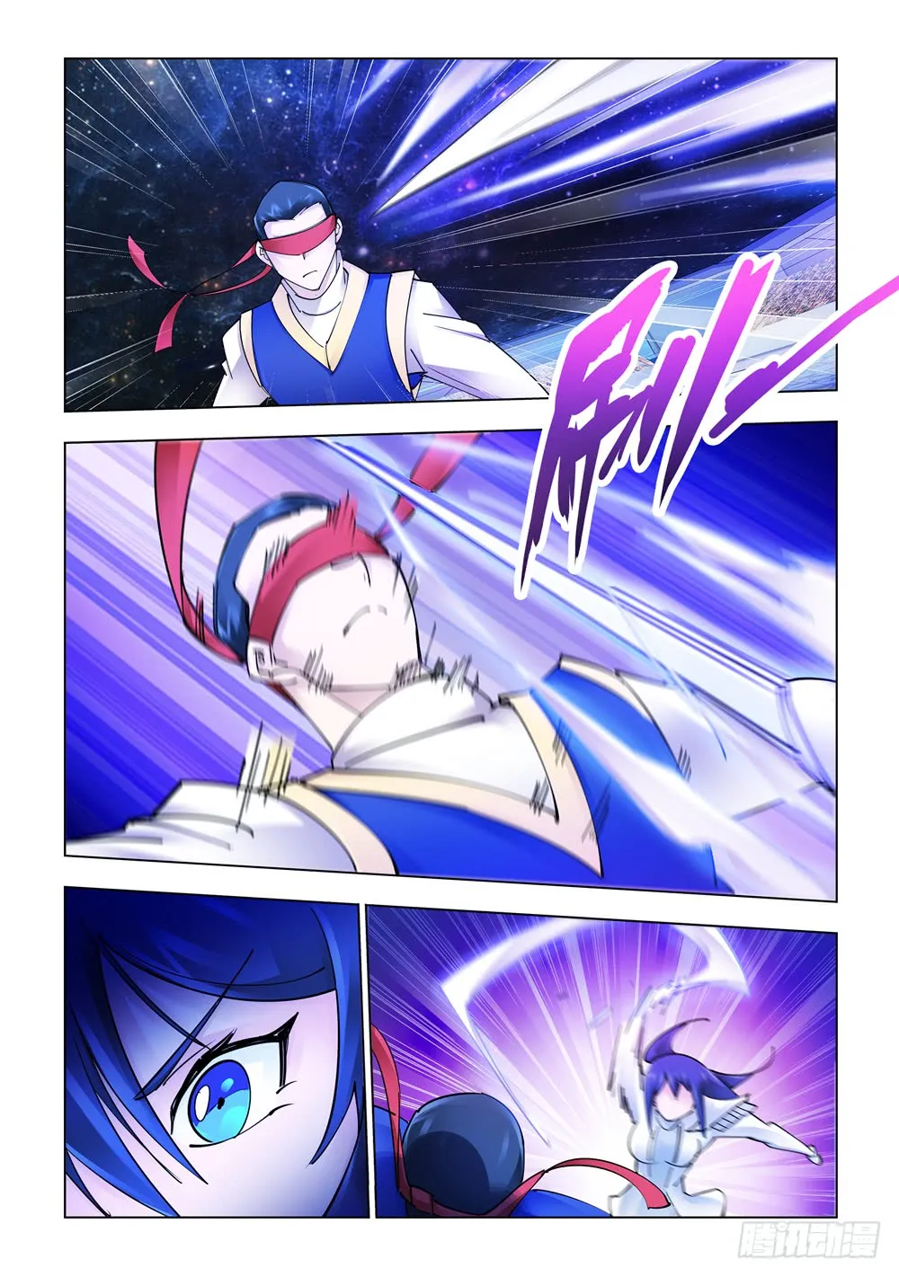 第248话 第4页