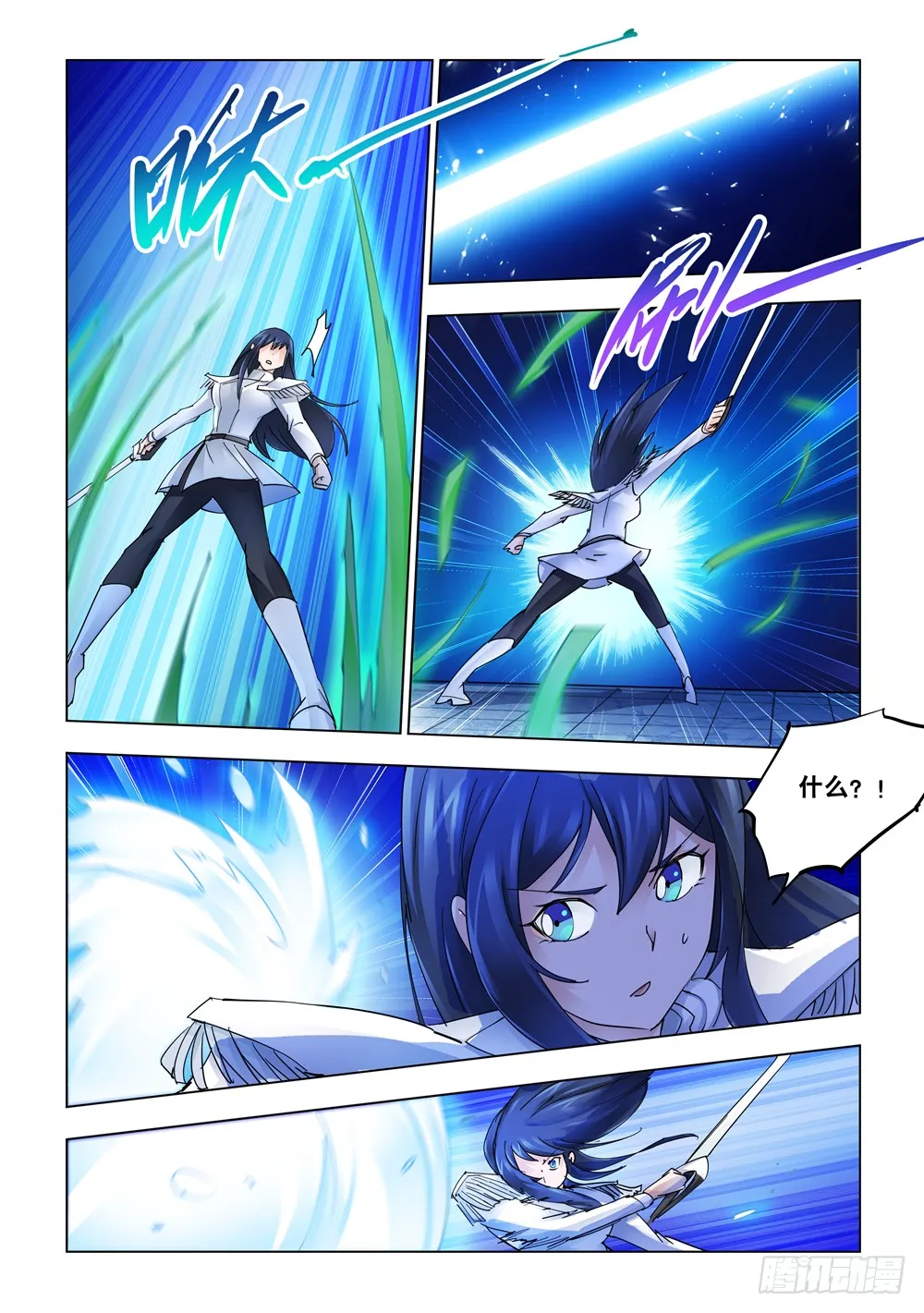 第249话 第6页