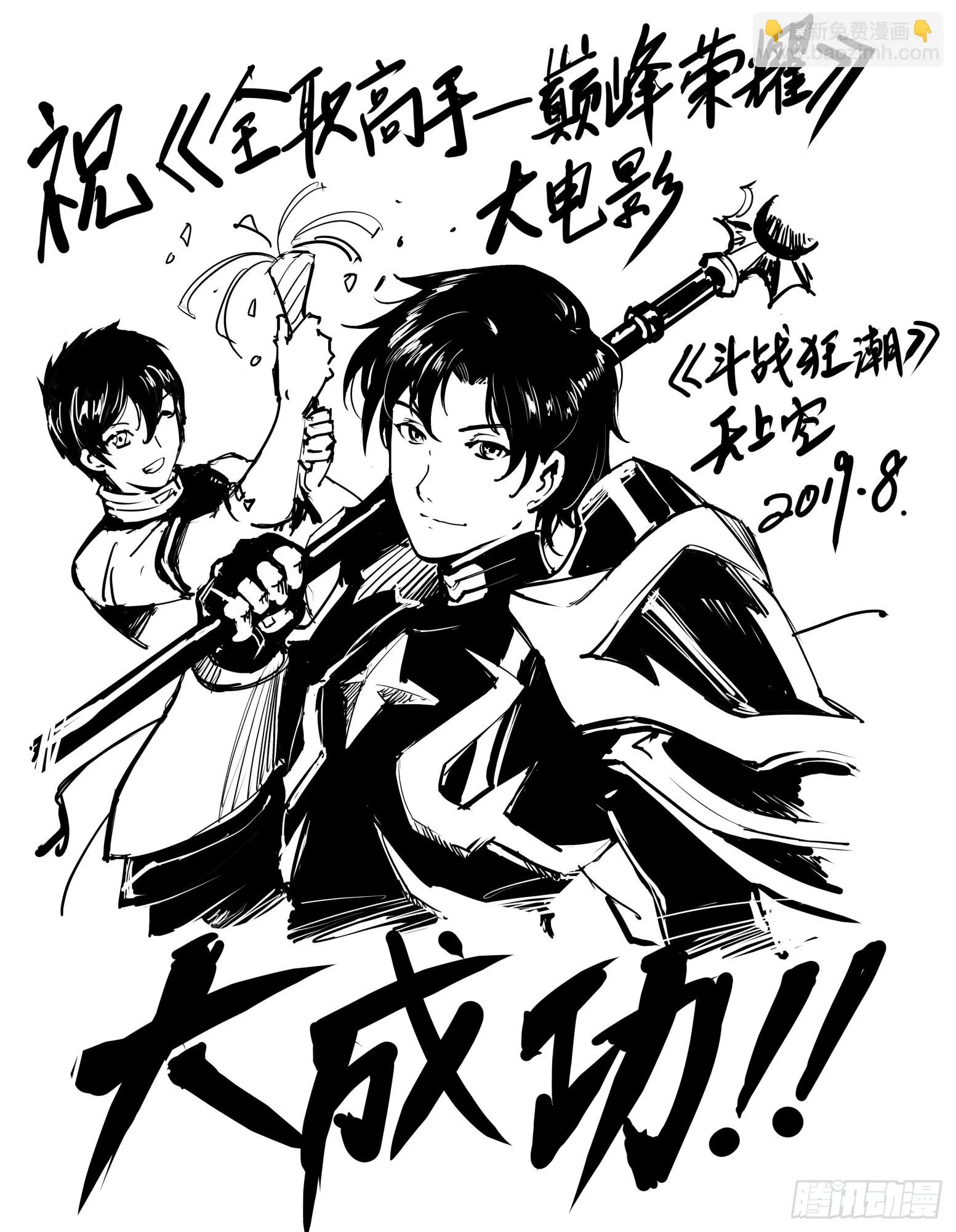 第249话 第15页
