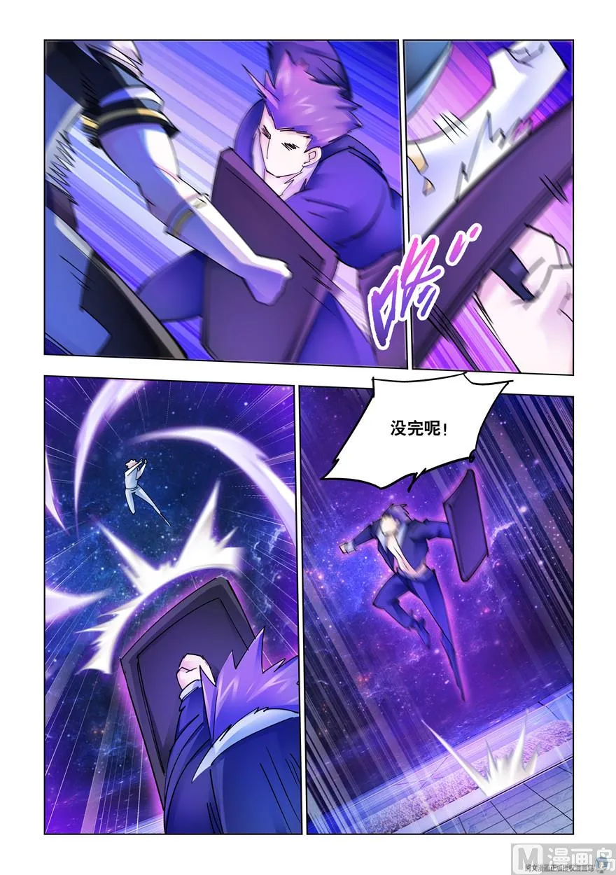 第253话 第10页
