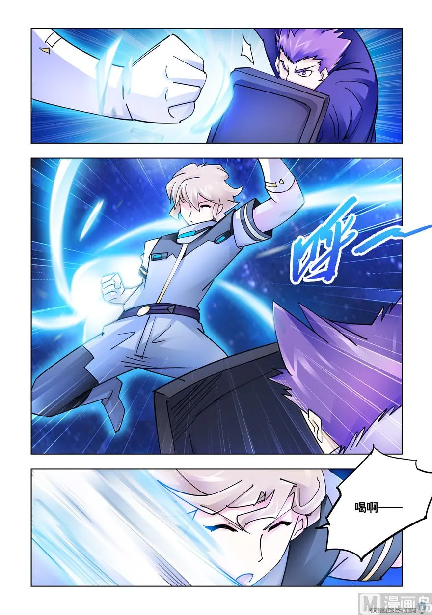 第253话 第11页