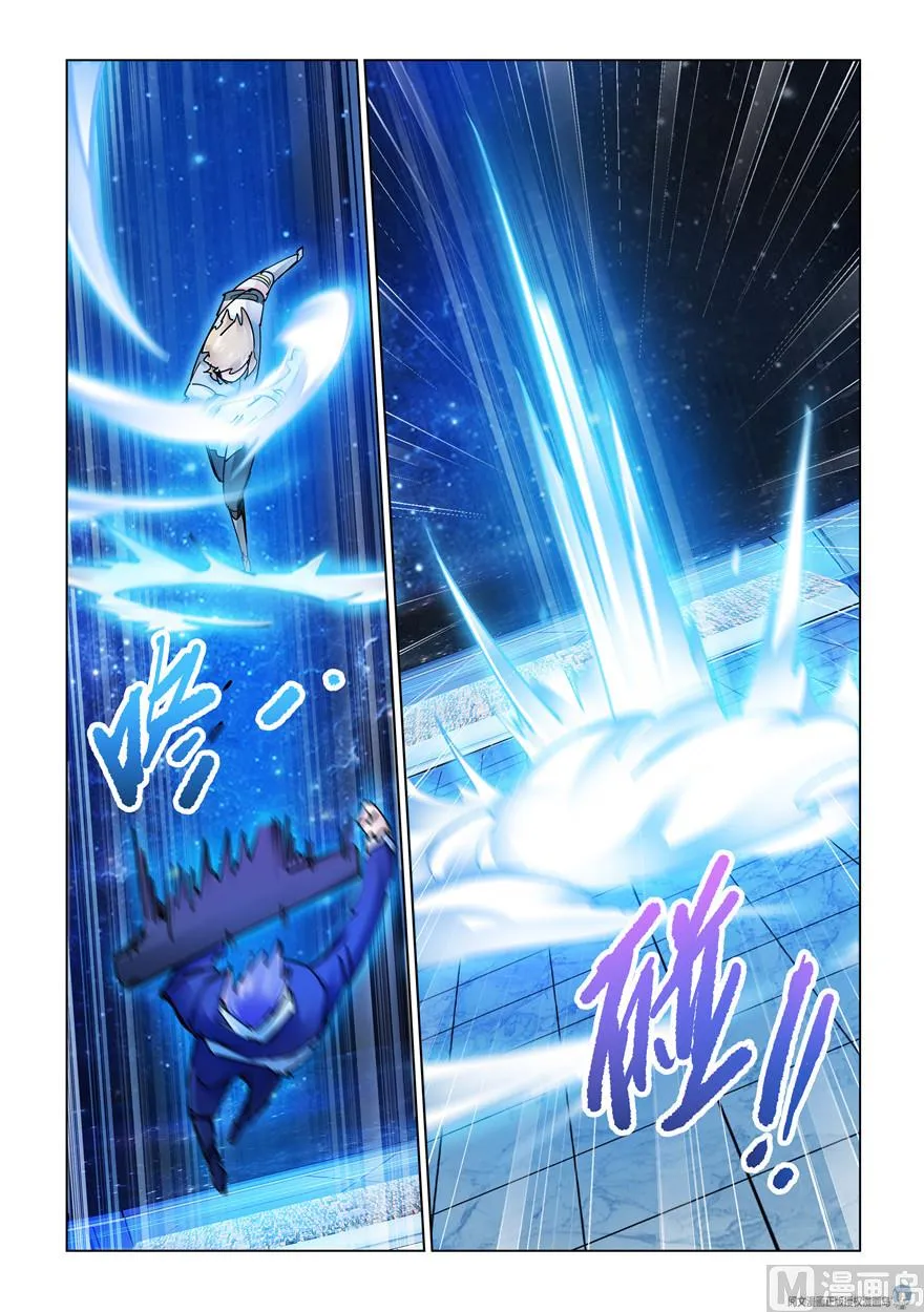 第253话 第12页