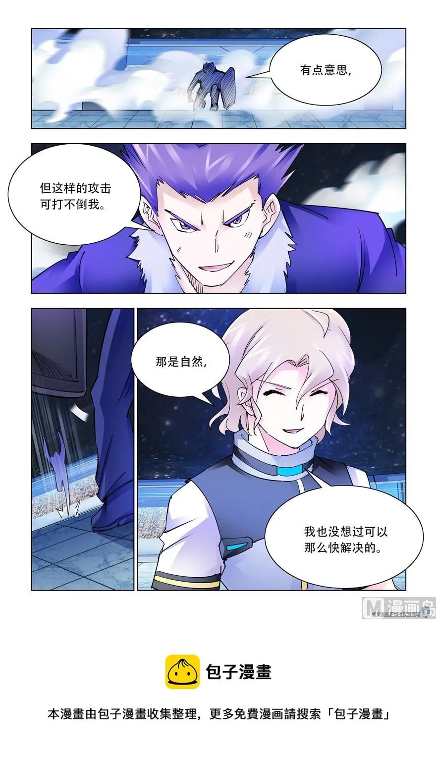 第253话 第13页