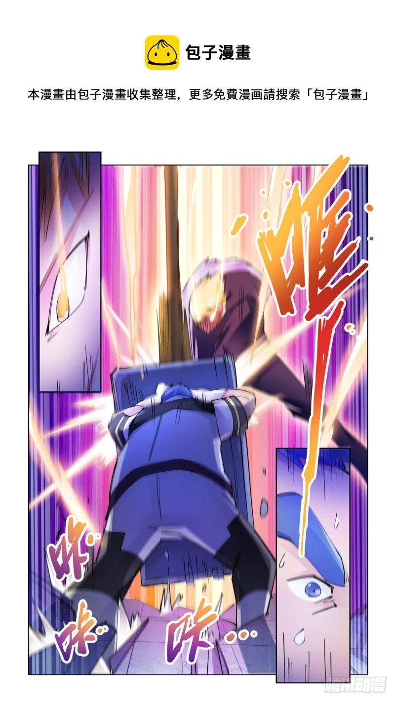 第257话 第12页