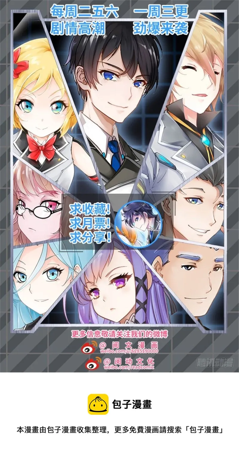 第257话 第14页