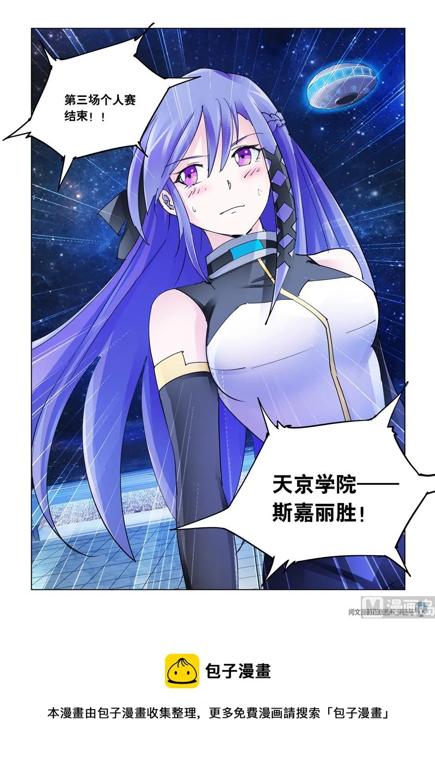 第259话 第13页