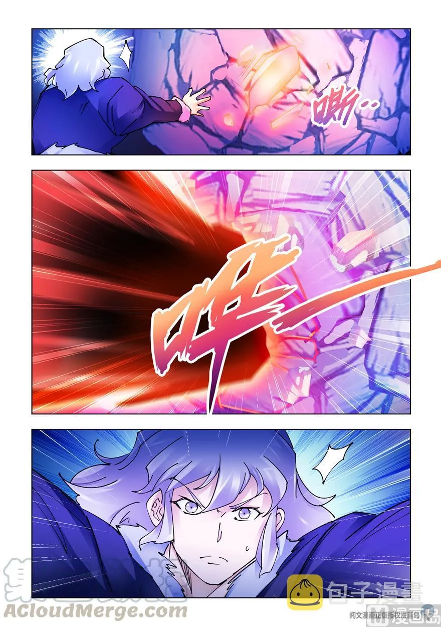 第262话 第9页