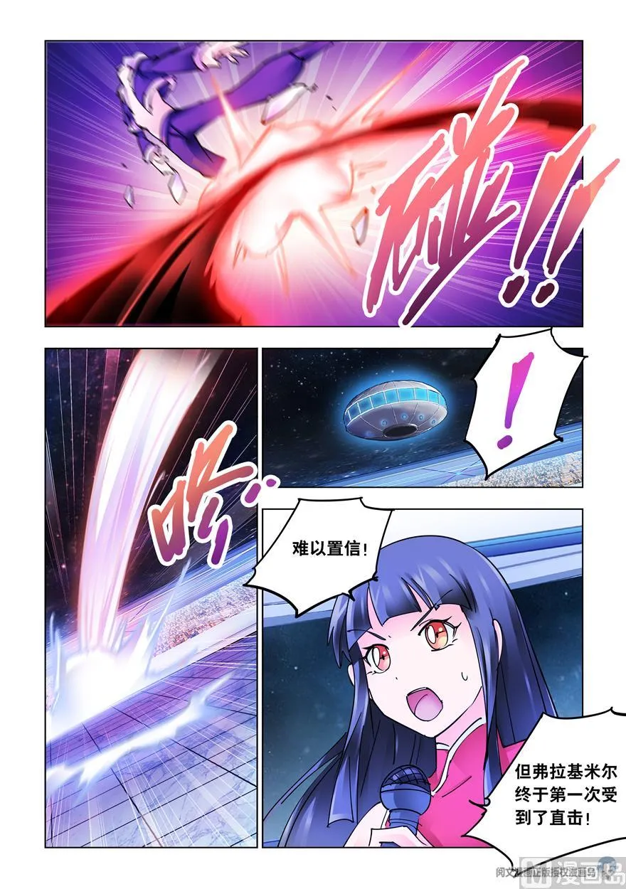 第262话 第12页