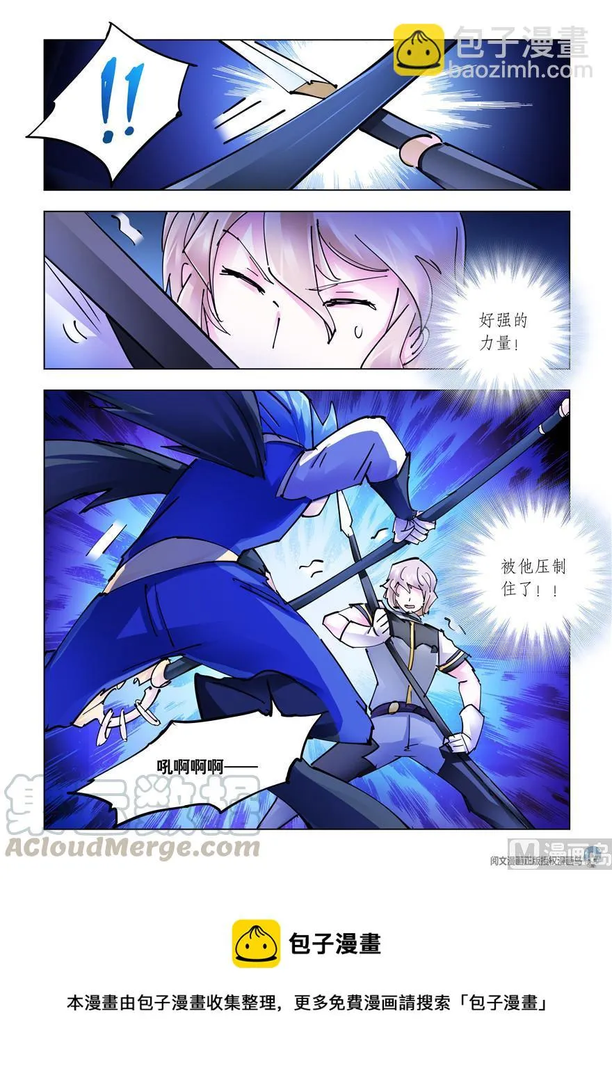 第268话 第13页