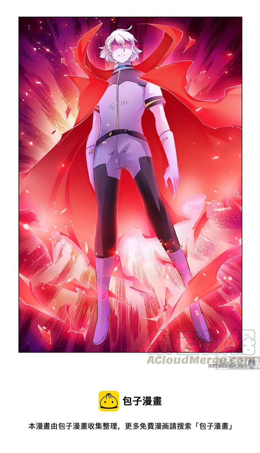 第270话 第13页