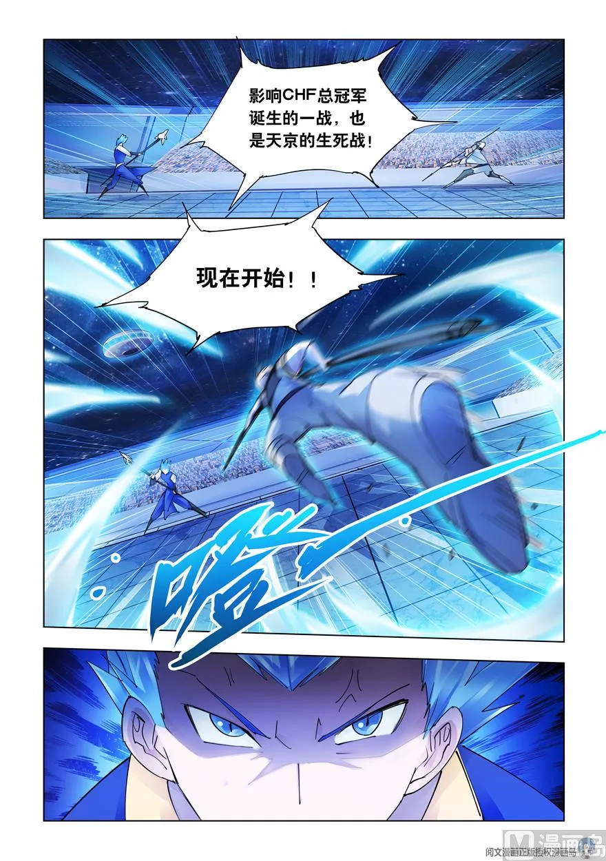 第269话 第9页