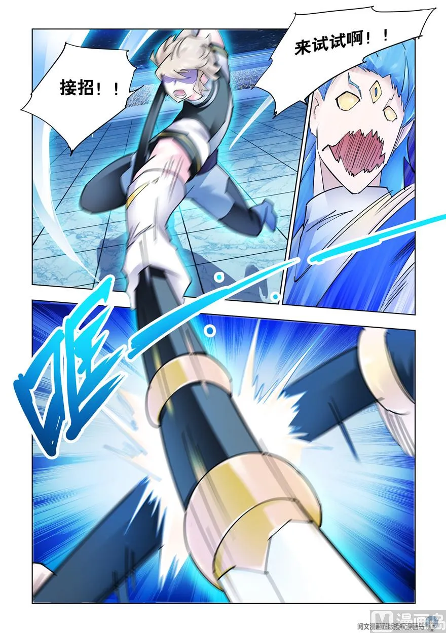 第269话 第11页