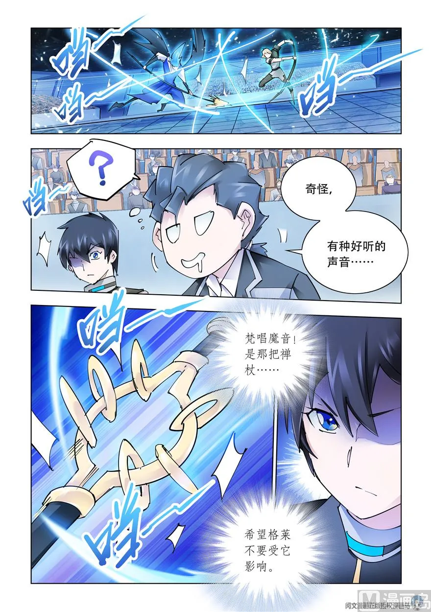 第269话 第12页