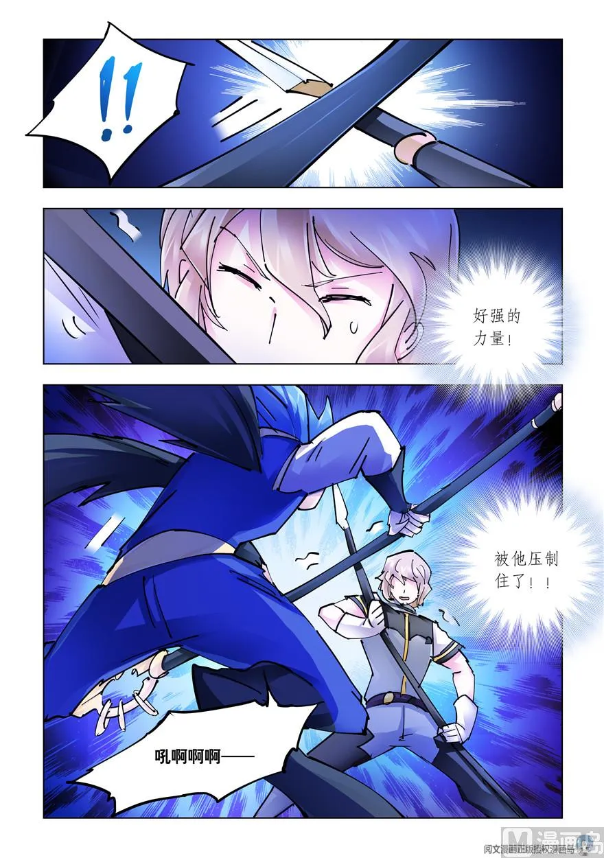 第269话 第13页