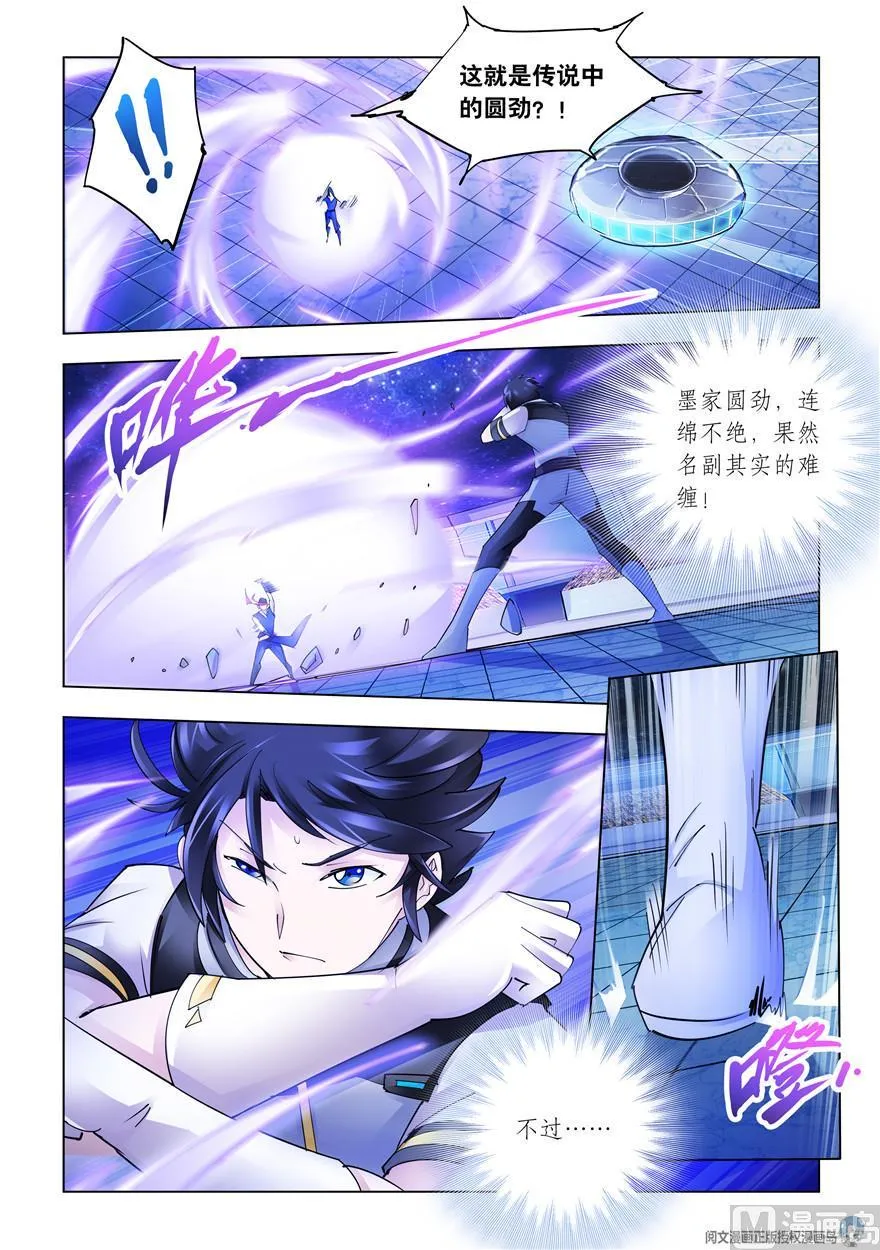 第274话 第2页
