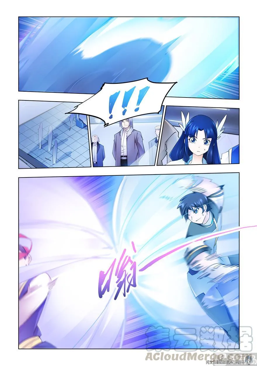 第274话 第7页
