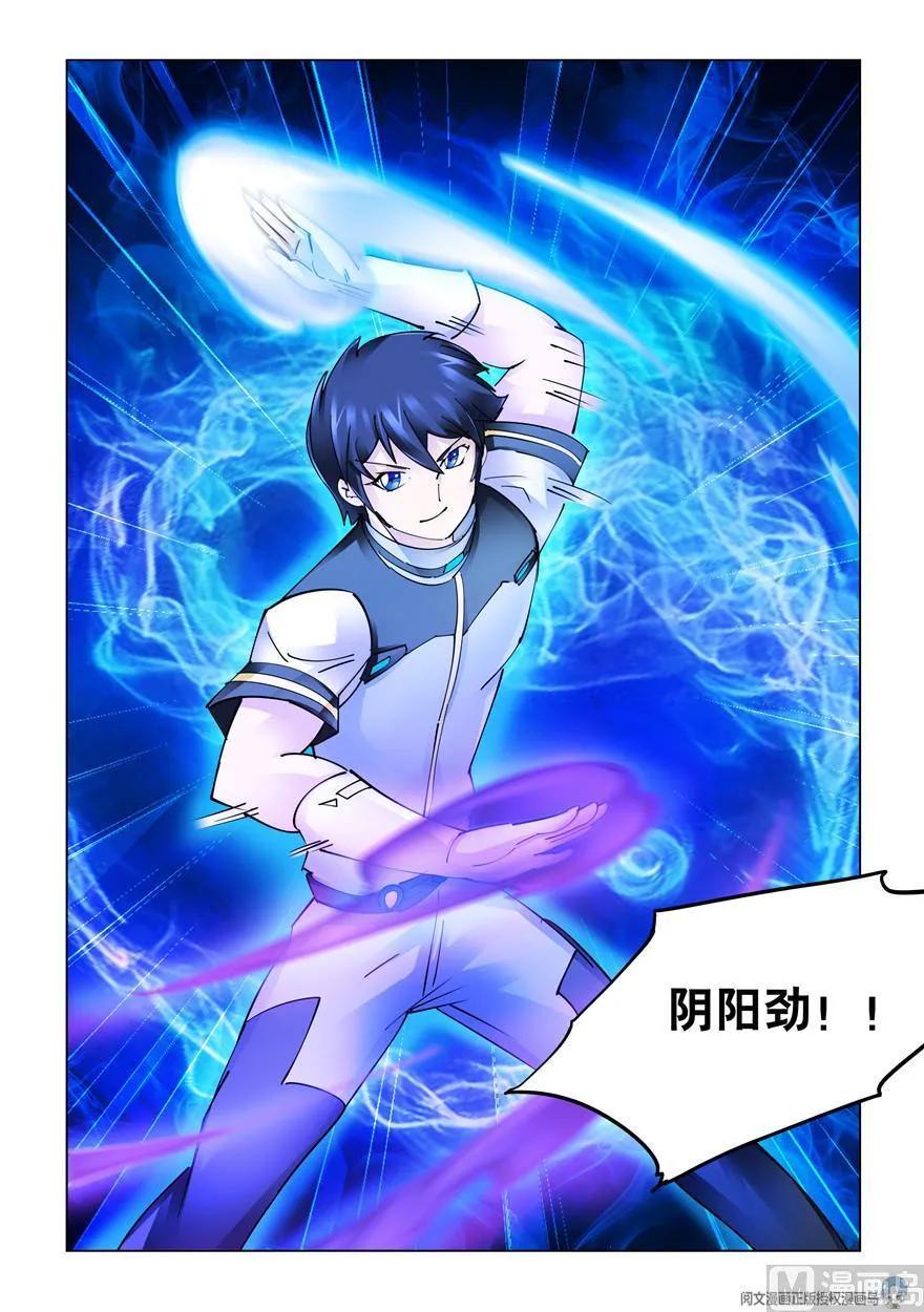 第274话 第12页