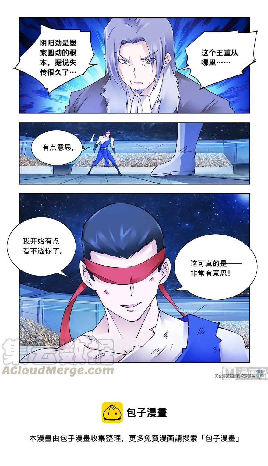 第274话 第13页