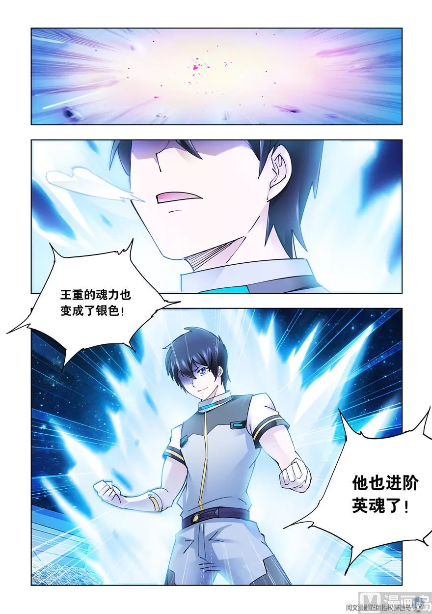 第273话 第2页