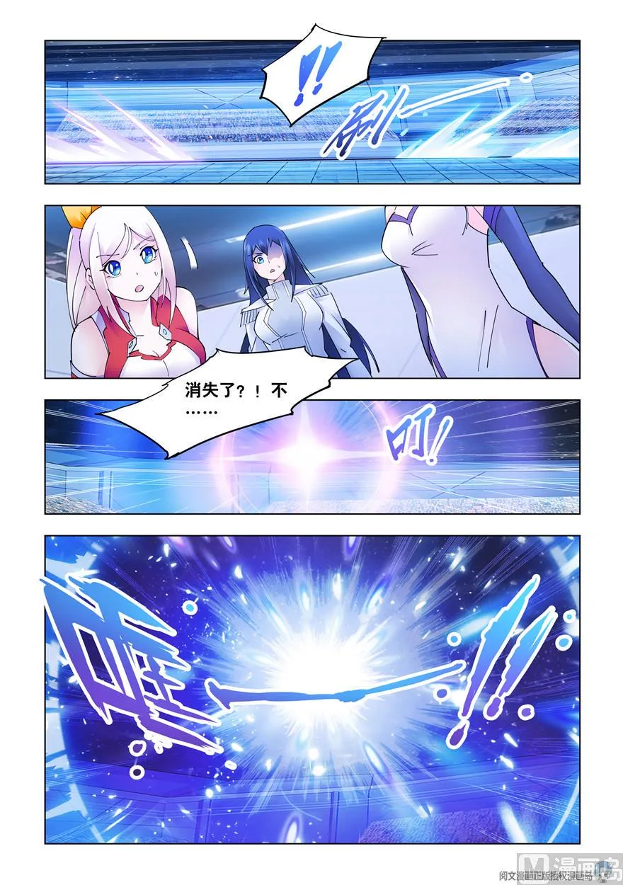 第273话 第4页