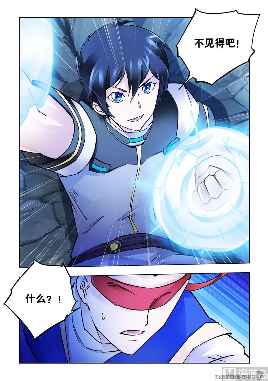 第273话 第10页