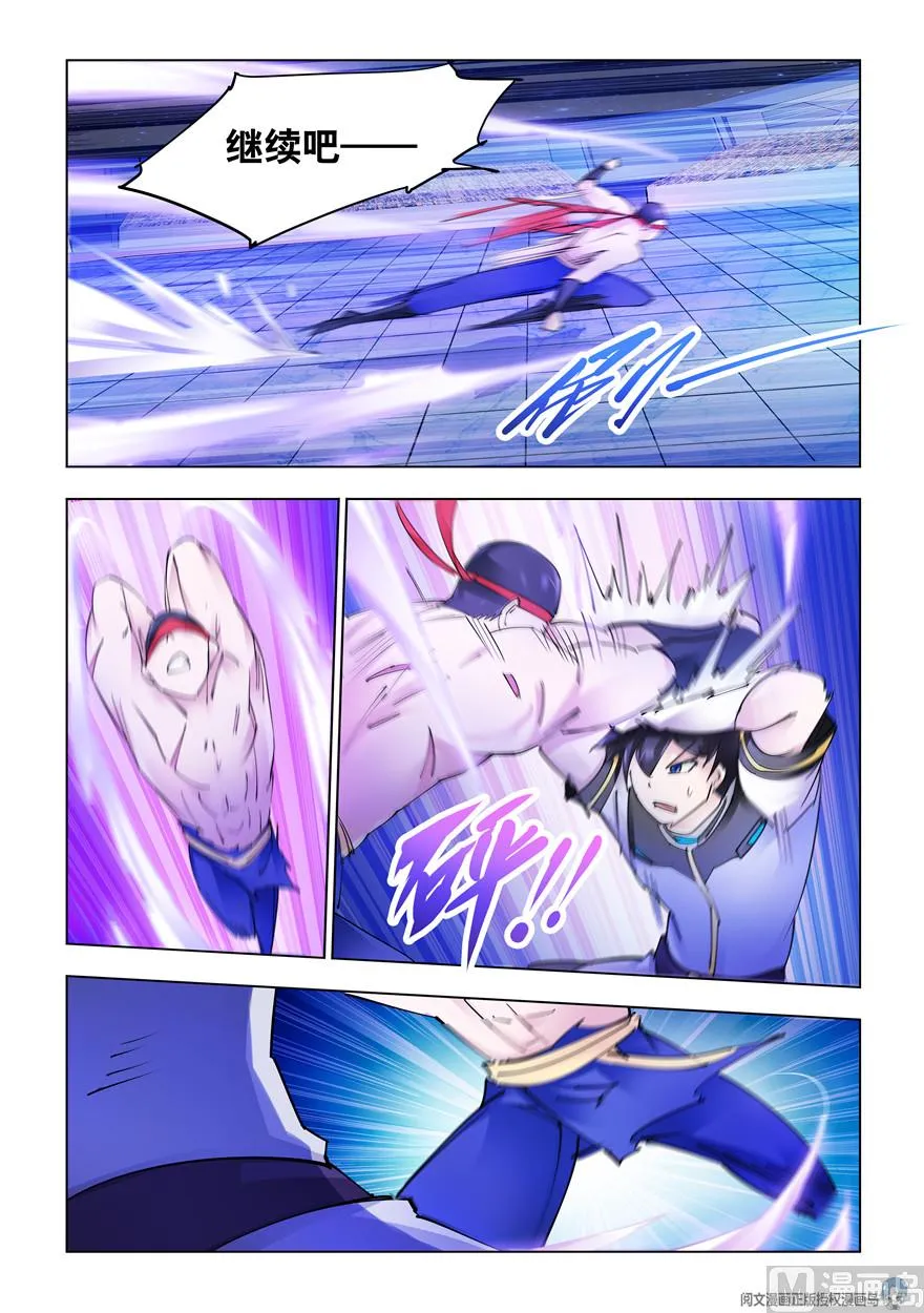 第275话 第3页