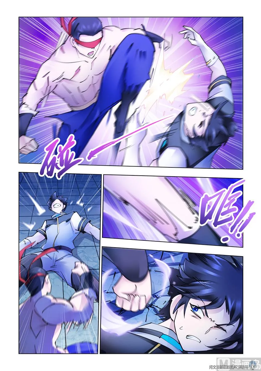 第275话 第4页