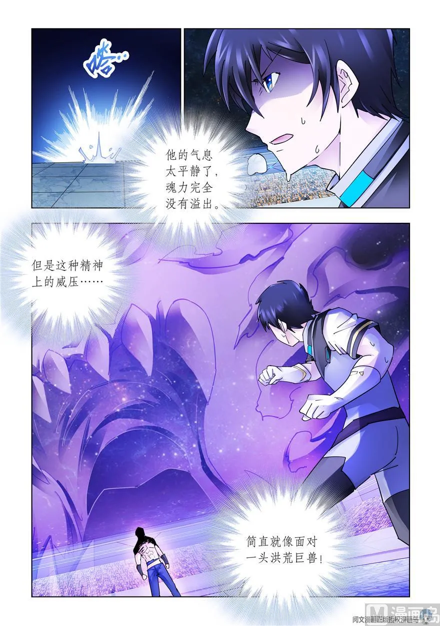 第276话 第2页