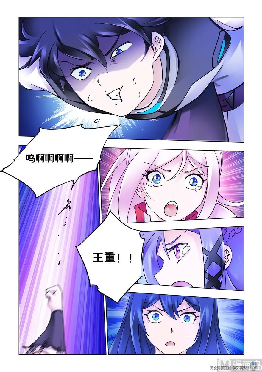 第276话 第12页