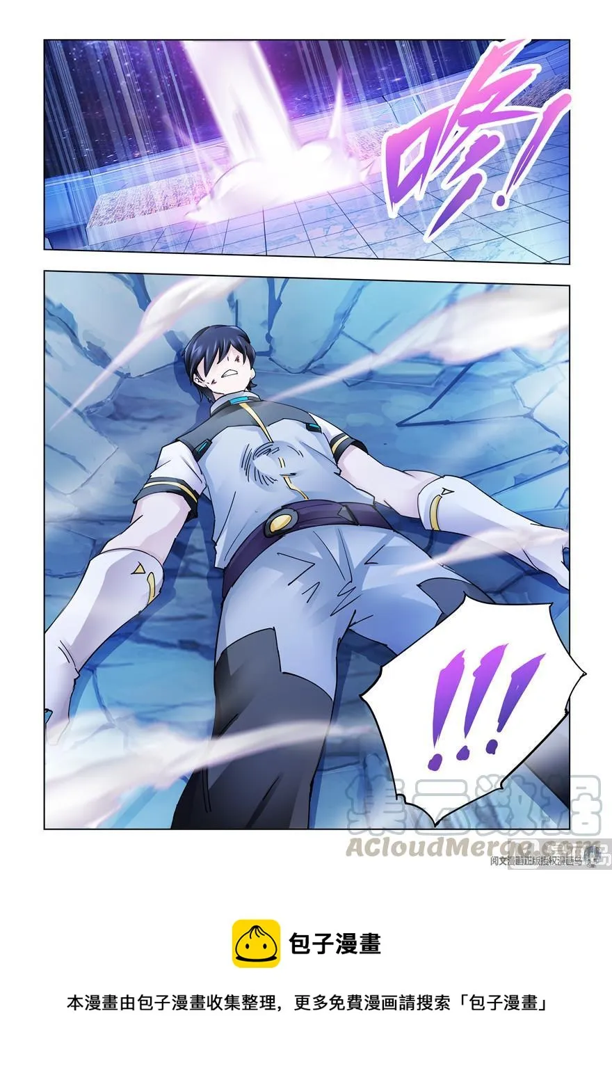 第276话 第13页