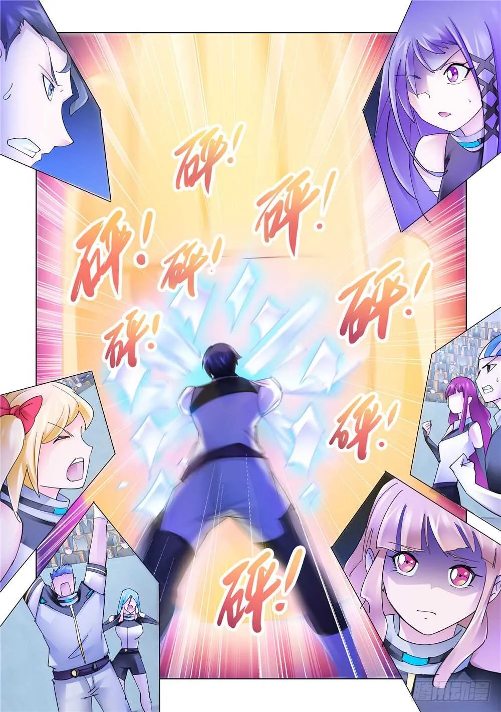 第278话 第8页