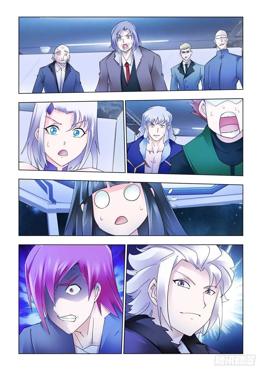 第279话 第6页