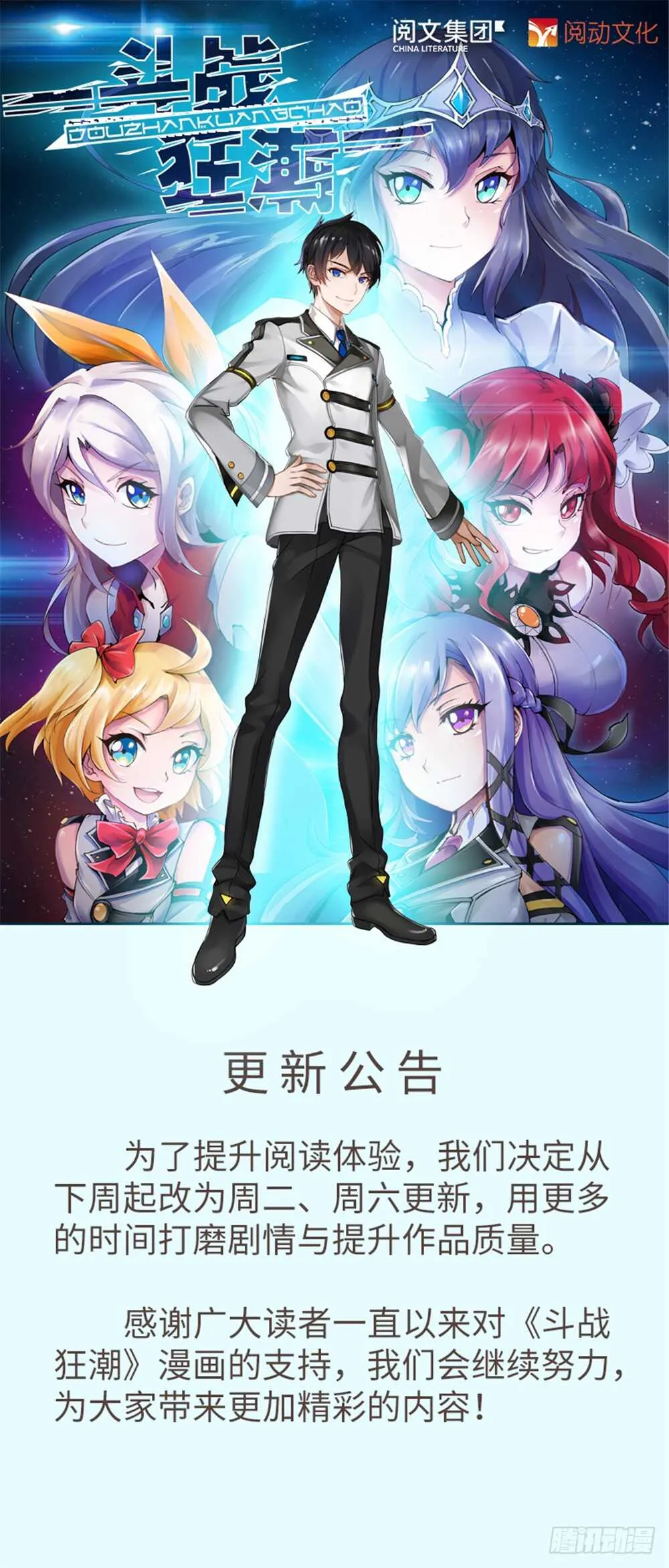 第281话 第15页