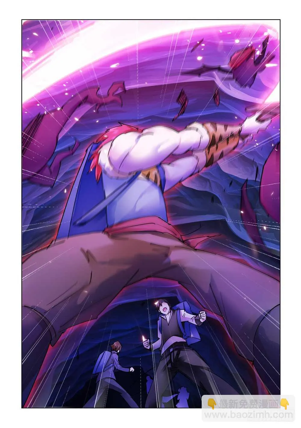 第284话 第11页