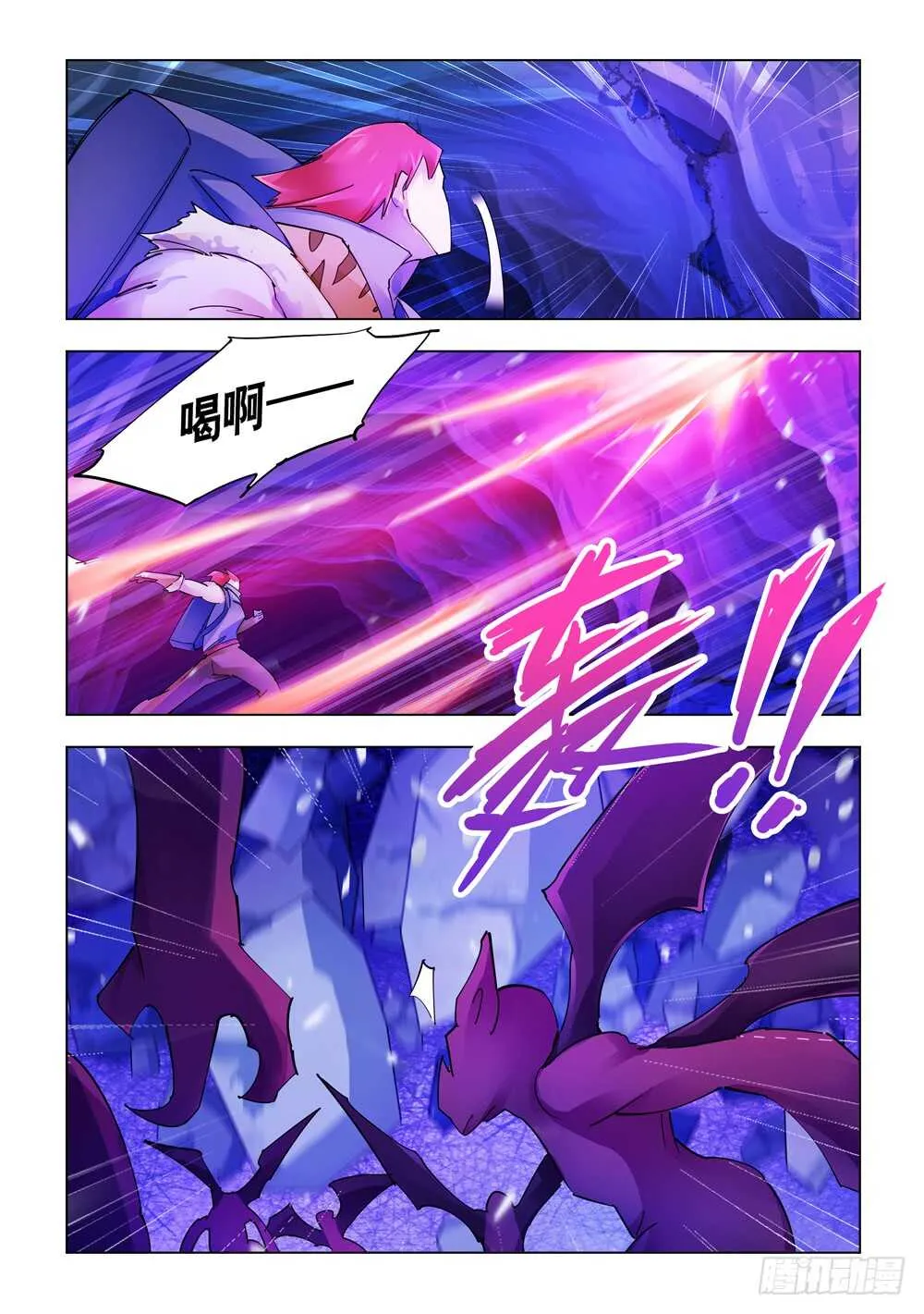 第284话 第12页