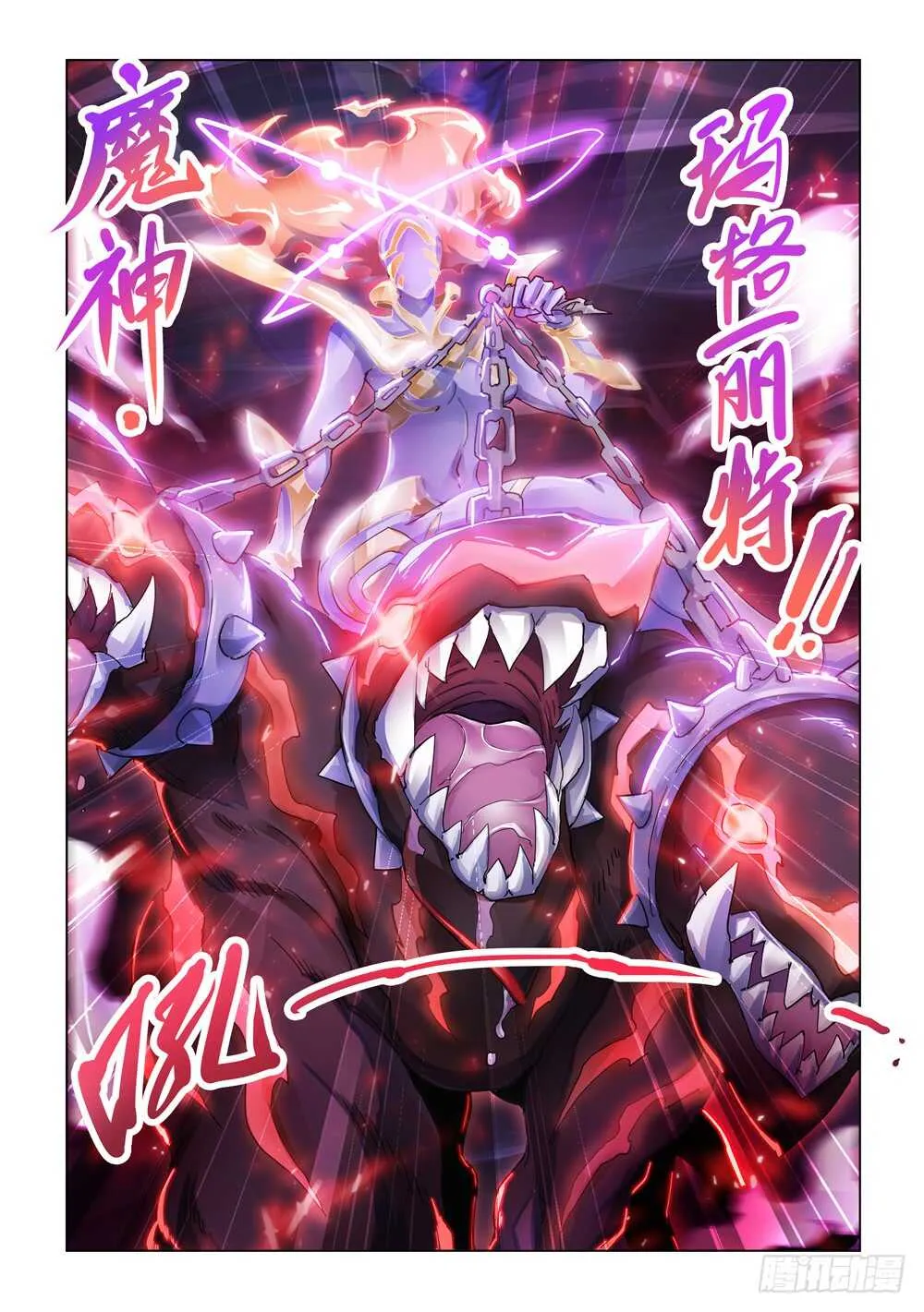 第286话 第13页