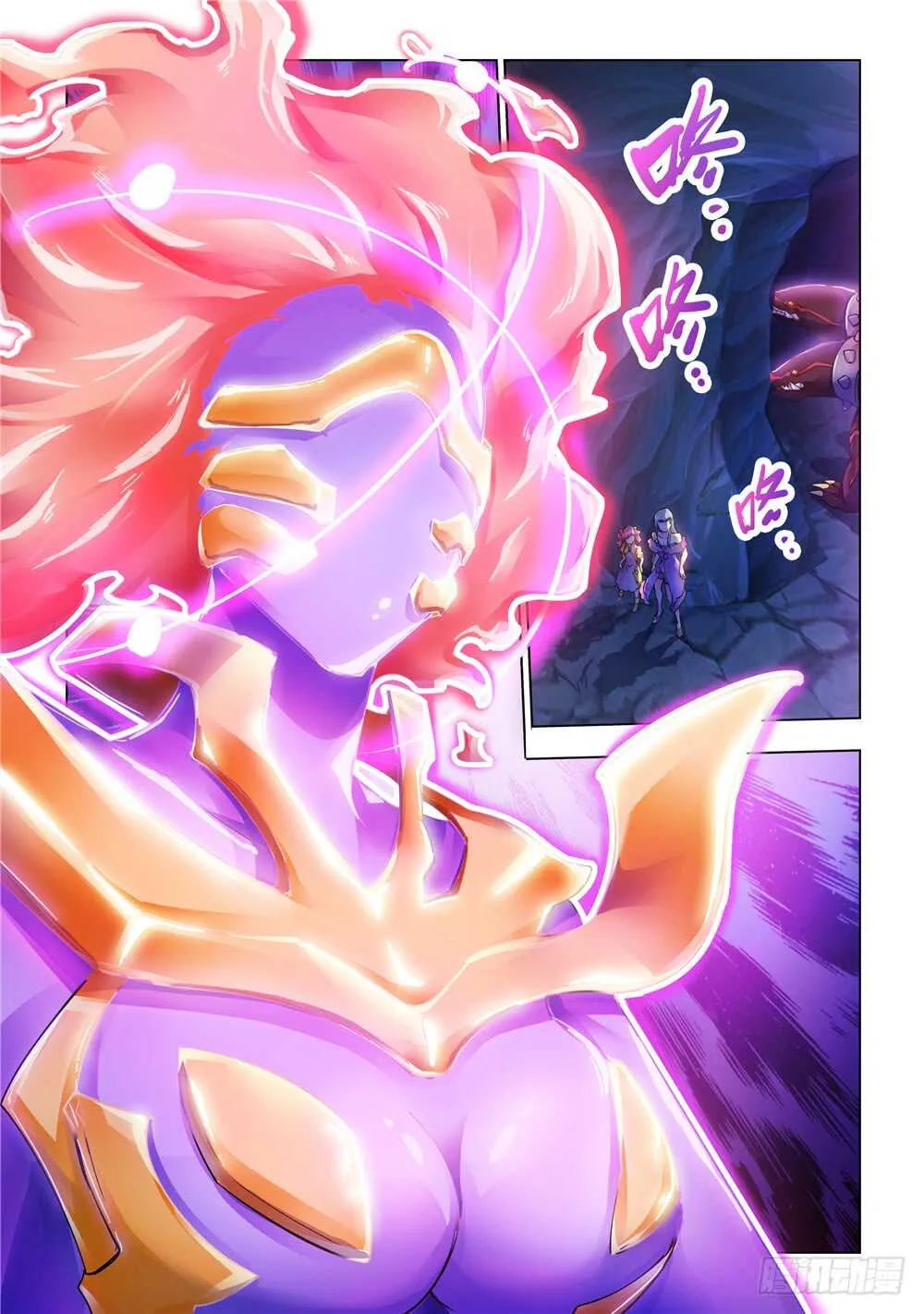 第287话 第2页