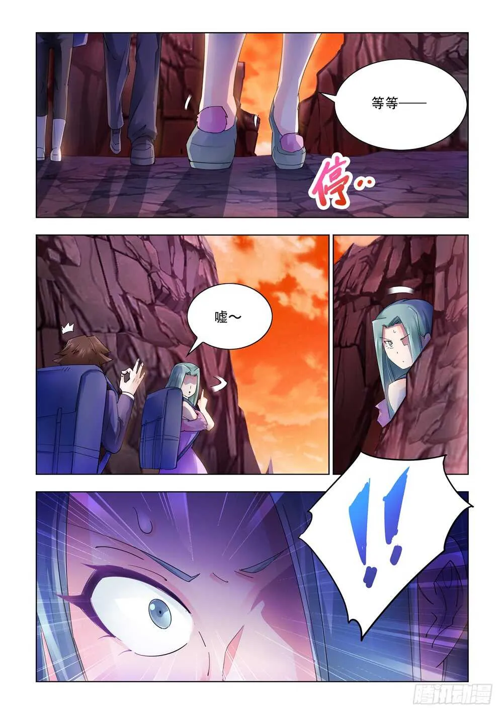 第287话 第12页