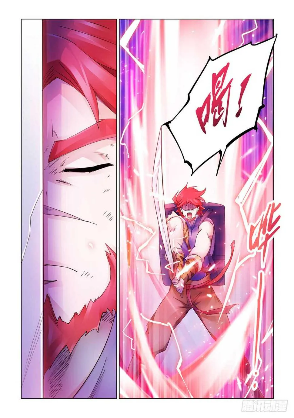第289话 第11页