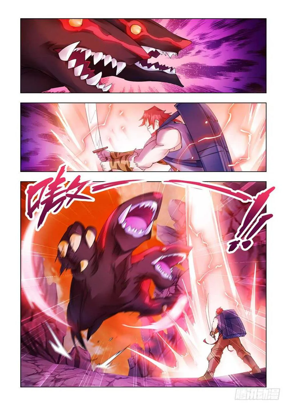 第289话 第13页