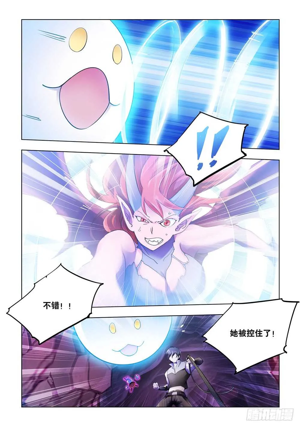 第291话 第11页