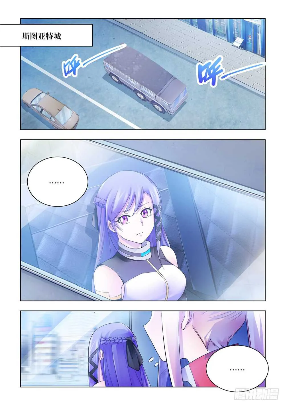 第292话 第5页